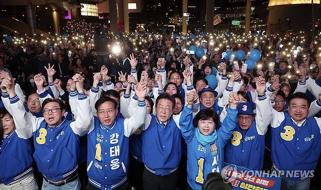 더불어민주당 '피날레' 유세 퍼포먼스 (서울=연합뉴스) 신준희 기자 = 더불어민주당 이재명 대표 등이 9일 용산역 앞 광장에서 열린 '정권심판, 국민승리 총력 유세'에서 퍼포먼스를 하고 있다. 2024.4.9 [공동취재] hama@yna.co.kr