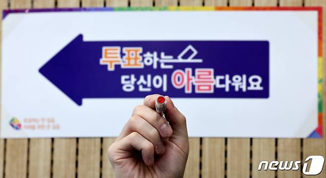 4·10 총선을 하루 앞둔 9일 오후 서울 영등포구 YDP미래평생학습관에 설치된 투표소에서 선거사무원이 기표용구를 들어보이고 있다./뉴스1 ⓒ News1 박지혜 기자