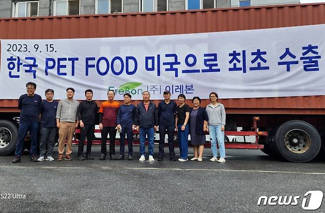 이레본은 2023년 9월 국내 최초로 미국에 사료를 수출했다.(이레본 제공) ⓒ 뉴스1