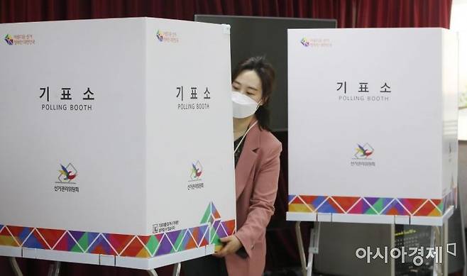 4·7 보궐선거를 하루 앞둔 6일 오후 서울 중구 장충동주민센터에 마련된 장충동 제1투표소에서 관계자들이 기표소를 설치하고 있다. / 2021.04.06