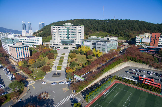 동명대학교