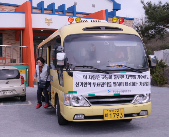 충남 홍성군 금마면투표소. 윤신영 기자