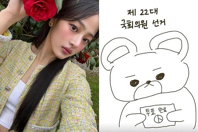 뉴진스 민지 인증샷