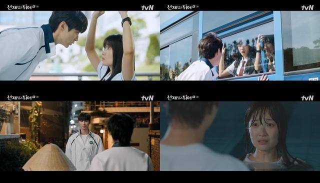 tvN ‘선재 업고 튀어’ 아무도 몰랐던 변우석의 반전 속마음이 공개돼 안방극장을 설렘으로 가득 채웠다. tvN 영상 캡처
