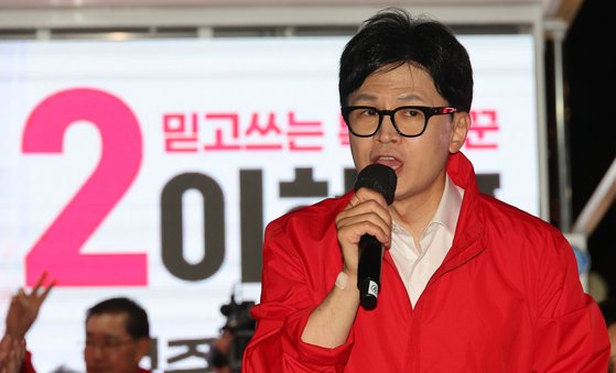 한동훈 국민의힘 비상대책위원장 겸 총괄 선거대책위원장이 지난 9일 서울 중구 청계광장에서 열린 '국민의힘으로 대한민국살리기' 청계광장 22대 총선 파이널 총력유세에서 지지를 호소하고 있다. 연합뉴스