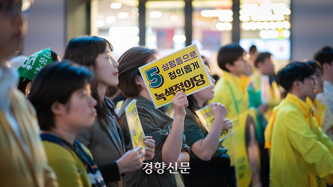 녹색정의당이 지난 9일 서울 마포구 홍대 상상마당 앞에서 22대 총선 마지막 유세를 하고 있다. 녹색정의당 제공