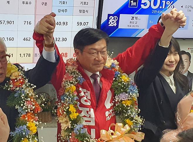 경남 통영고성에 출마한 정점식 국민의힘 후보가 10일 오후 자신의 선거사무소에서 당선이 확정되자 기뻐하고 있다.  연합뉴스