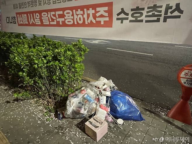 지난 8일 밤 11시쯤 서울 송파구 석촌호수 인근 도보블록에 쓰레기가 쌓여있다. /사진=김지성 기자