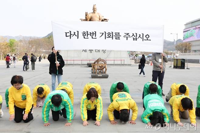 (서울=뉴스1) 신웅수 기자 = 김준우 상임선대위원장과 심상정 공동선대위원장을 비롯해 녹색정의당 총선 출마자들과 당직자들이 4일 오전 서울 광화문광장에서 유권자들을 향해 절을 하고 있다. 2024.4.4/뉴스1  Copyright (C) 뉴스1. All rights reserved. 무단 전재 및 재배포,  AI학습 이용 금지. /사진=(서울=뉴스1) 신웅수 기자