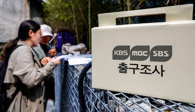 외신에서 한국 방송사가 준비한 총선 개표방송이 신선하고 흥미로운 시도라는 평가가 나오고 있다. 제22대 국회의원 선거일인 10일 서울 중구 명동주민센터에 마련된 투표소에서 출구조사에 참여한 유권자. /사진=뉴시스