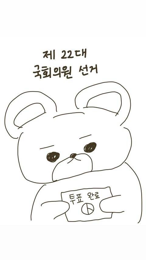 그룹 뉴진스 민지 투표 인증샷. / 민지