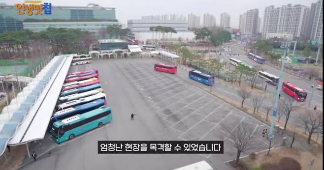 삼성저자 사업장에 위치한 통근버스 정류장. [삼성전자 반도체 유튜브 채널 캡처]