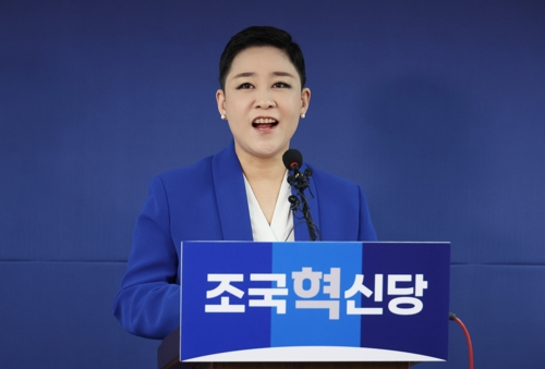 가수 리아(본명 김재원)가 지난달 11일 여의도 조국혁신당 당사에서 열린 입당 환영식에서 인사말을 하고 있다. 사진 연합뉴스