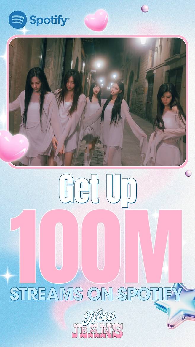 뉴진스 '겟 업' 1억 스트리밍 [어도어 제공. 재판매 및 DB 금지]
