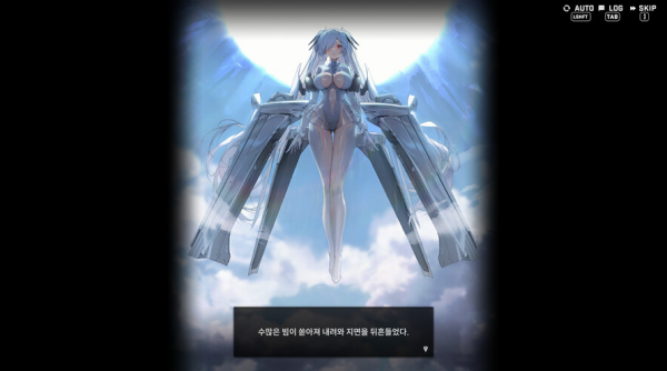 - 유력 픽업 후보 중 하나인 '신데렐라'