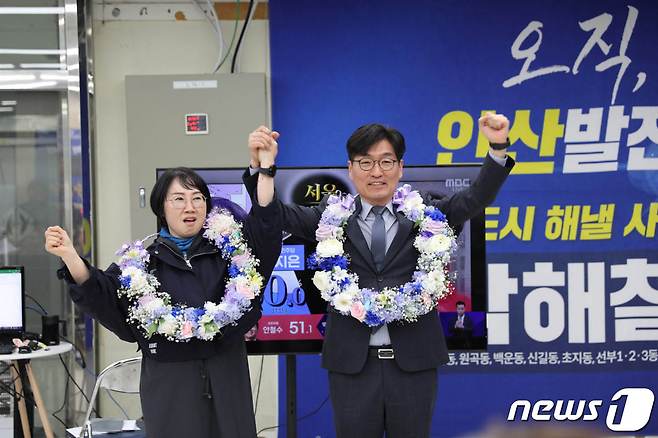 박해철 더불어민주당 안산병 후보(오른쪽) 부부가 당선 인사를 하고 있다.