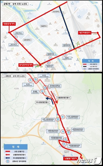 대전 시내버스 급행2번 급행4번 상세 조정 노선도.(대전시 제공)/뉴스1