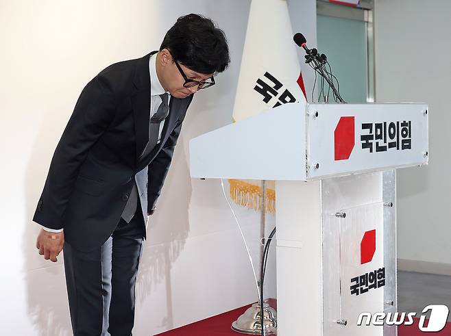 한동훈 국민의힘 비상대책위원장 겸 총괄선거대책위원장이 11일 오전 서울 여의도 중앙당사에서 위원장직 사퇴 입장을 밝히며 인사하고 있다.(공동취재) 2024.4.11/뉴스1 ⓒ News1 구윤성 기자