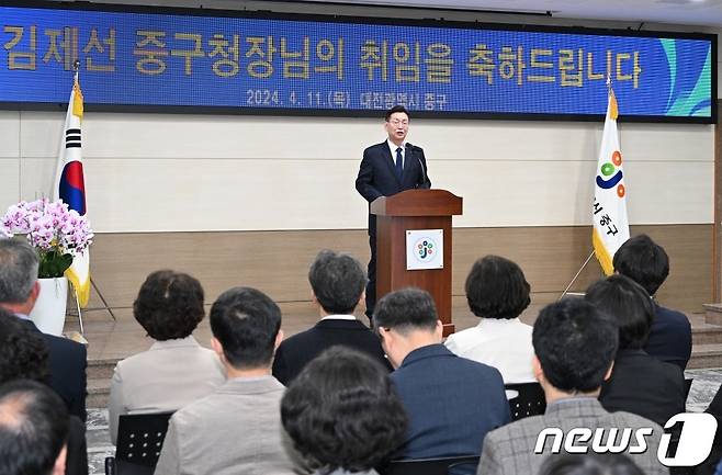 11일 대전 중구청 대회의실에서 김제선 중구청장 취임식이 열리고 있다. (중구 제공) /뉴스1