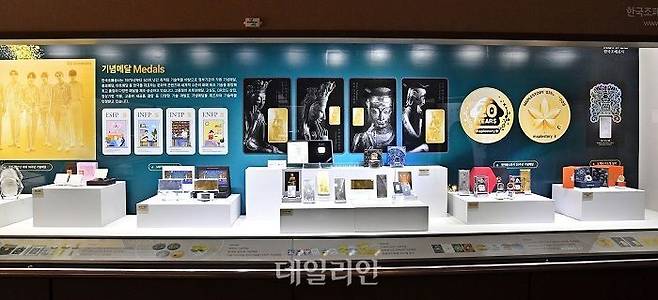 한국조폐공사 화폐박물관 내 기념 메달 부스 모습. ⓒ한국조폐공사