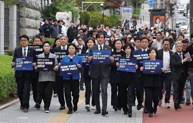 조국 조국혁신당 대표와 22대 총선 당선자들이 첫 공식 일정으로 11일 오후 서울 서초동 대검찰청 앞에서 김건희 여사에 대한 검찰수사를 요구한 뒤 행진하고 있다. 윤운식 선임기자 yws@hani.co.kr