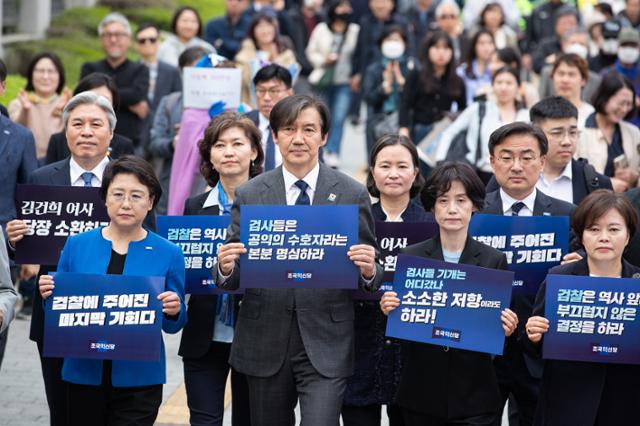 조국 조국혁신당 대표를 비롯한 비례대표 당선인들이 11일 서울 서초구 대검찰청 앞에서 '검찰독재 조기종식' 기자회견을 마친 뒤 손팻말을 들고 행진하고 있다. 뉴스1