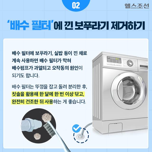 사진=헬스조선DB​​​