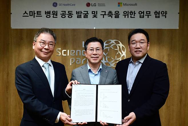 장익환 LG전자 BS사업본부장(가운데)과 김용덕 GE헬스케어코리아 대표이사(왼쪽), 조원우 한국마이크로소프트 대표이사가 스마트병원 사업 확대를 위한 업무협약(MOU)을 체결하고 기념사진을 촬영하고 있다. <LG전자>