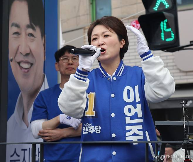 (용인=뉴스1) 송원영 기자 = 이언주 더불어민주당 용인시정 후보가 6일 경기 용인 수지구 펑덕천사거리 일대에서 지지를 호소하고 있다. 2024.4.6/뉴스1 Copyright (C) 뉴스1. All rights reserved. 무단 전재 및 재배포, AI학습 이용 금지. /사진=(용인=뉴스1) 송원영 기자