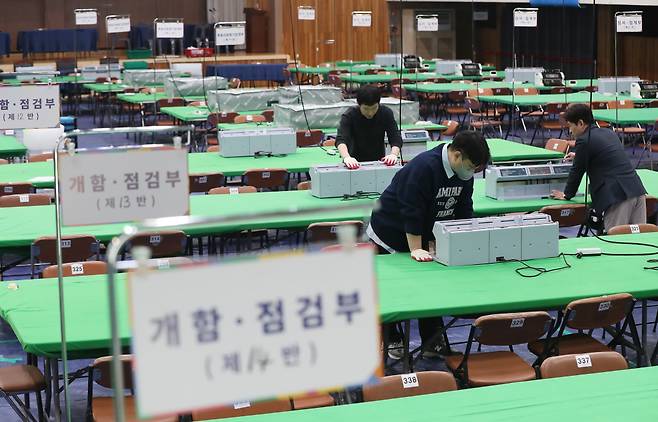 제22대 국회의원 선거를 하루 앞둔 9일 부산 동래구 동래중학교 체육관에서 동래구선거관리위원회 관계자들이 개표소를 설치하고 있다. /사진=뉴스1.