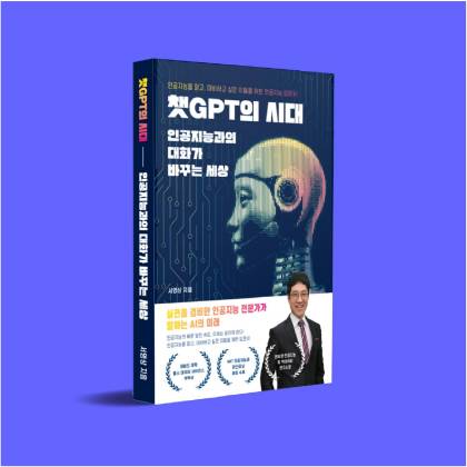 사진제공=페스트북