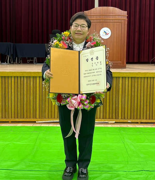 임이자 국민의힘 경북 상주·문경 국회의원 당선인이 당선증을 들고, 기념사진을 촬영하고 있다./사진제공= 임이자 국민의힘 경북 상주·문경 국회의원 당선인 측