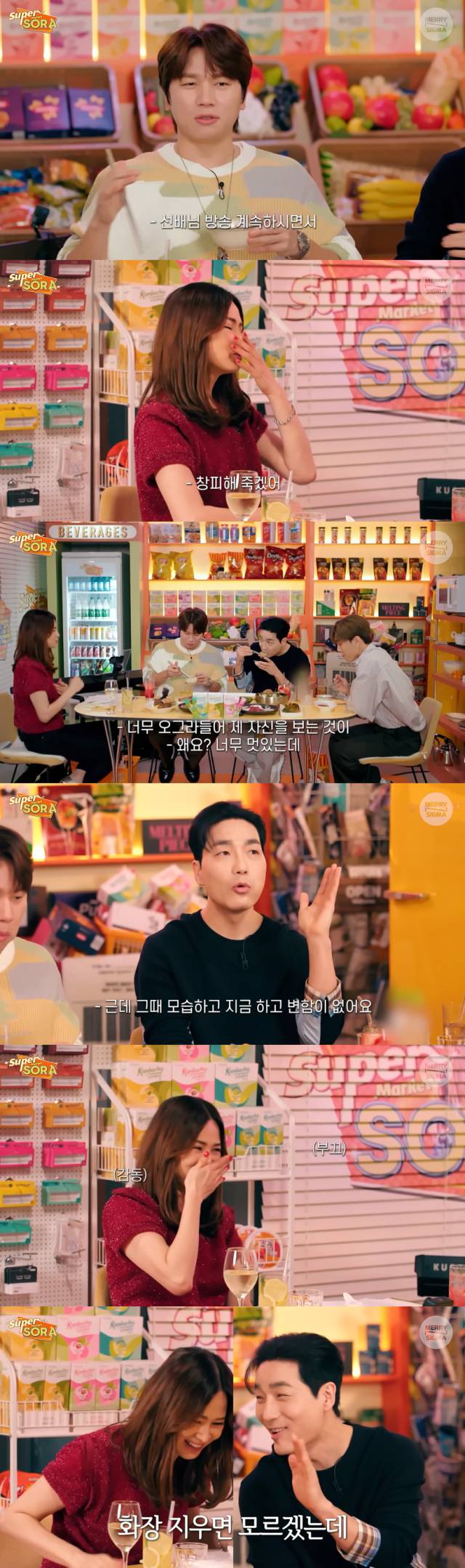 서로에 대한 팬심을 드러낸 슈퍼모델 출신 방송인 이소라와 배우 하도권./유튜브 채널 '메리앤시그마'의 '이소라의 슈퍼마켙 소라' 영상 캡처