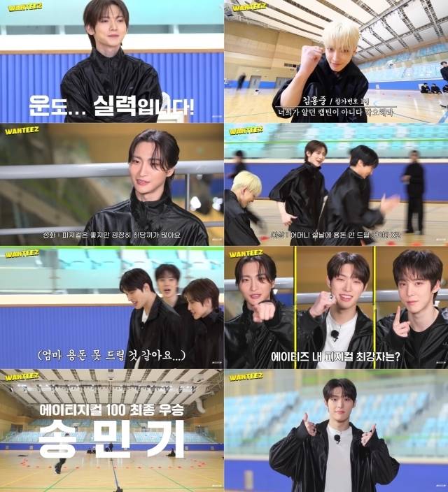 에이티즈 자체 예능 콘텐츠 '원티즈'의 '에이티지컬 100'. / KQ엔터테인먼트