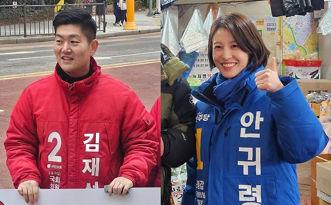 김재섭 도봉갑 국민의힘 후보와 안귀령 더불어민주당 후보 [연합]