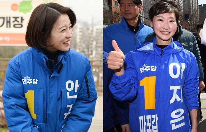 더불어민주당 안귀령 후보(서울 도봉갑)·이지은 후보(마포갑). 연합뉴스