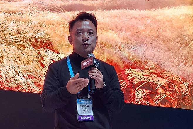2019년 9월5일 엔씨소프트가 모바일 게임 〈리니지2M〉의 미디어 쇼케이스를 발표하고 있다.ⓒ연합뉴스