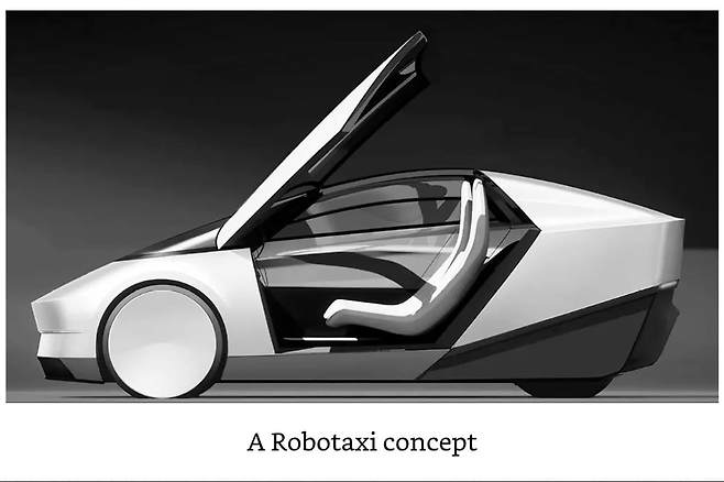 테슬라 로보택시 콘셉트 이미지
