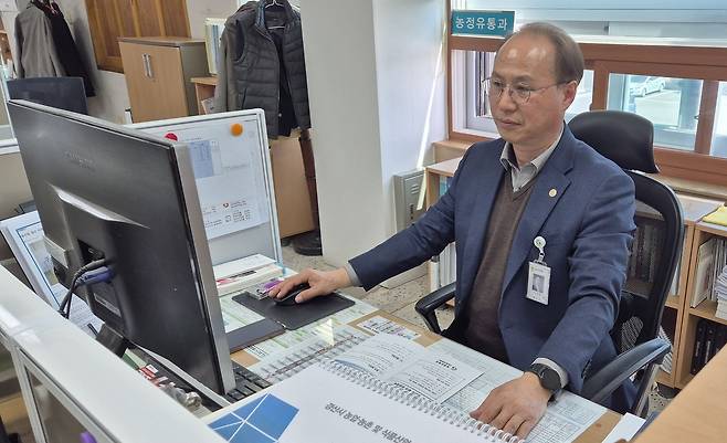 이상호 경산시 농업기술센터 농정기획팀장 [경산시 제공]