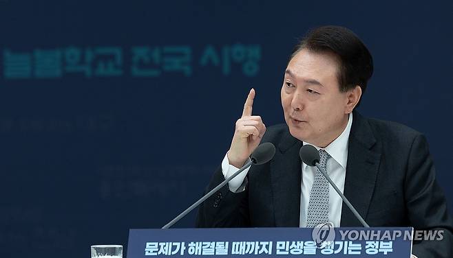 민생토론회 후속조치 회의, 윤석열 대통령 발언 (서울=연합뉴스) 홍해인 기자 = 윤석열 대통령이 4일 서울 용산 대통령실 청사에서 열린 민생토론회 후속 조치 2차, 경제분야 점검 회의에 참석해 발언하고 있다. 2024.4.4 [대통령실 제공. 재판매 및 DB 금지] hihong@yna.co.kr