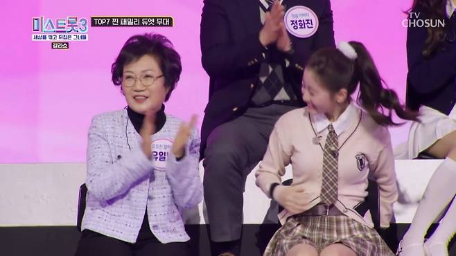 사진=TV조선 '미스트롯3 갈라쇼'