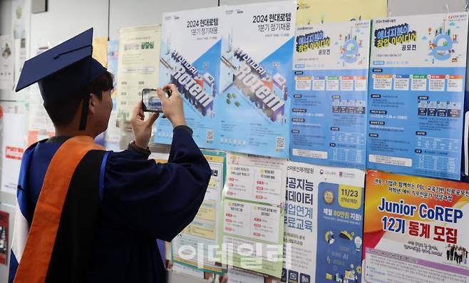 서울 성북구 국민대학교에서 열린 ‘2023학년도 전기 학위수여식’에서 한 졸업생이 취업게시판을 살펴보고 있다. (사진= 방인권 기자)