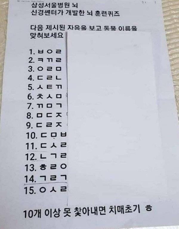 [사진=더쿠]