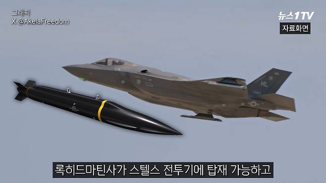 (뉴스1TV 갈무리)