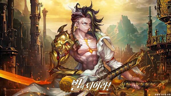 ⓒ컴투스홀딩스