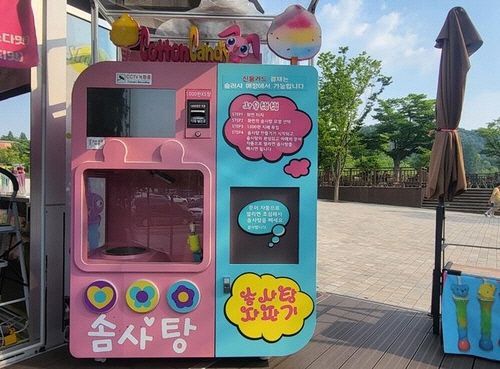 중국산 미인증 솜사탕 자판기. [사진=연합뉴스]