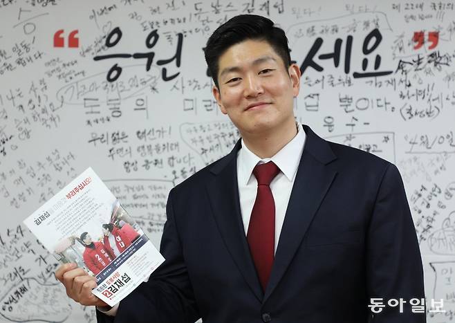 신원건 기자 laputa@donga.com