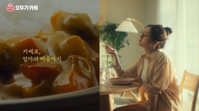 오뚜기 신규 TV CF /사진=오뚜기