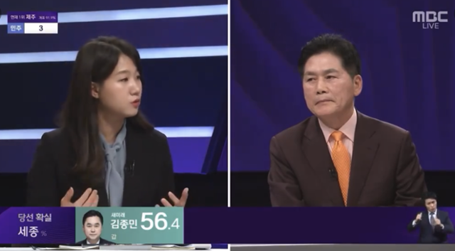박성민(왼쪽) 더불어민주당 전 최고위원이 10일 MBC 총선 개표방송에 패널로 나와 김진 전 중앙일보 논설위원과 토론을 벌이고 있다. MBC 캡처