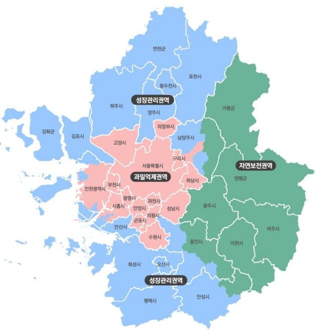 수도권과밀억제권역(출처 : 국토교통부)